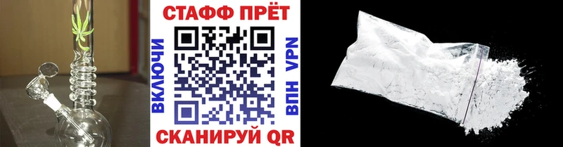 Наркошоп Кострома Метамфетамин Меф АМФ Марихуана ГАШ Кокаин