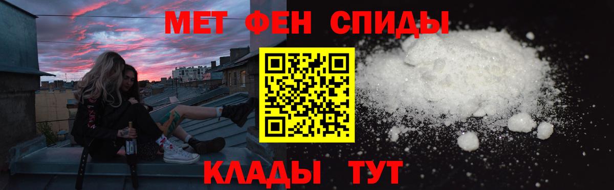 Кострома  Амфетамин  Вход с VPN  Амфетамин  Amphetamine VHQ 