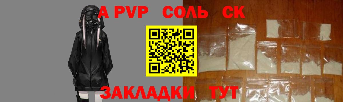 Alpha-PVP VHQ Кострома
