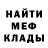 Метадон мёд Fatma Fatima