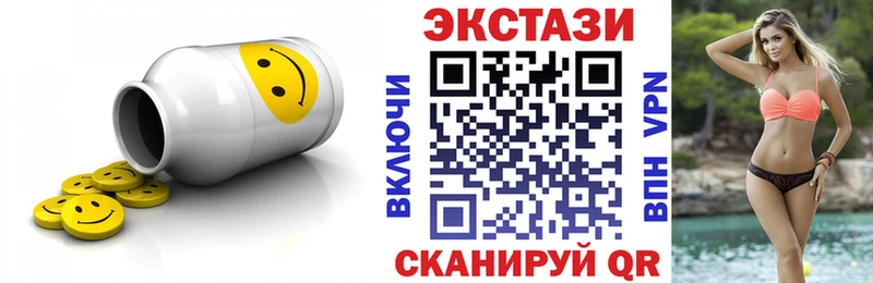 Ecstasy диски  Кострома 