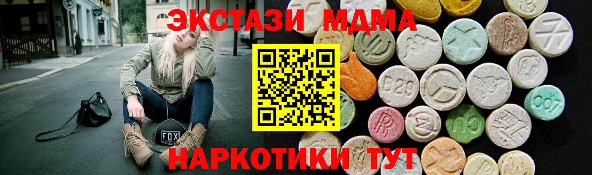Ecstasy DUBAI  Вход с VPN  ЭКСТАЗИ  Экстази Punisher  Кострома 
