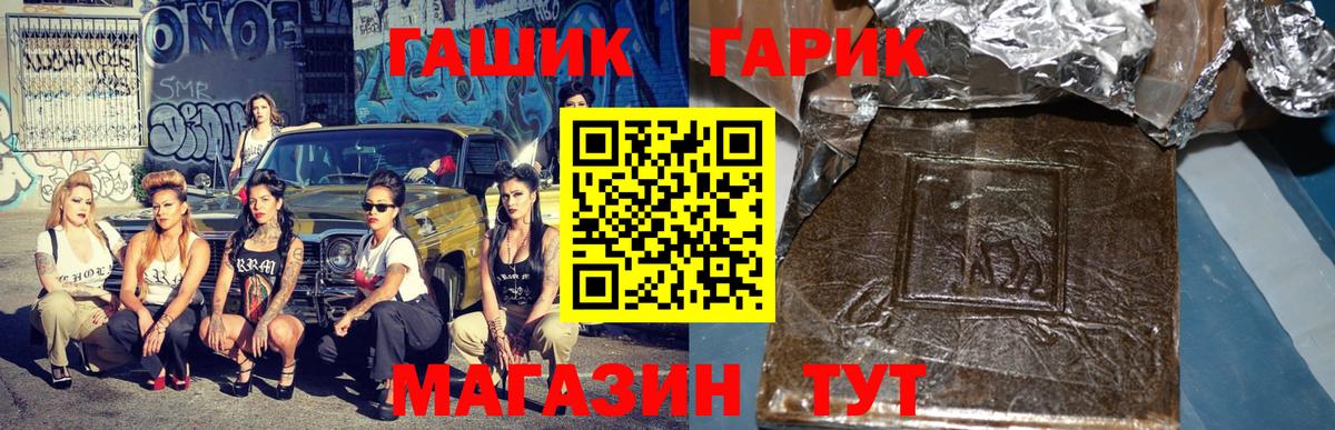 наркота  Вход с VPN  Кострома  Гашиш Premium  ГАШ 