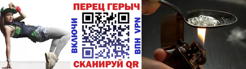 Героин белый Кострома