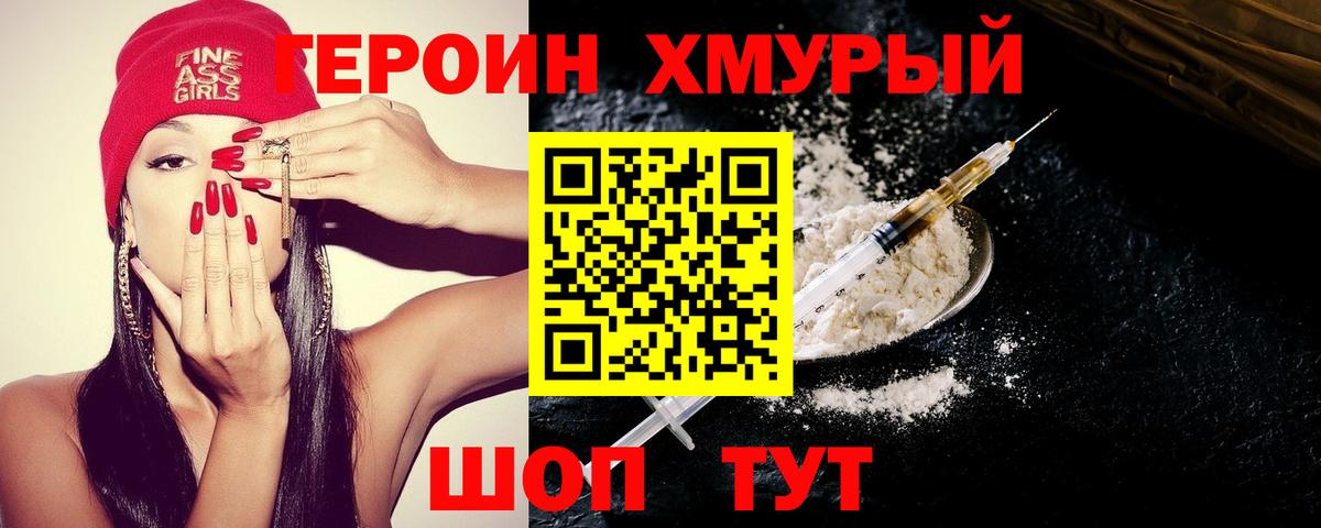 Кострома  ГАШИШ  Вход с VPN  КОКАИН  Меф   Канабис  Alpha-PVP СК кристаллы 