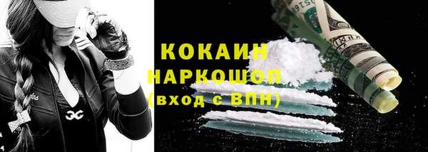 гидропоника Абаза