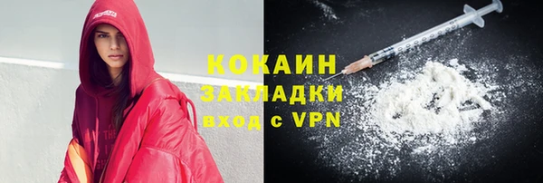 ешки Абинск