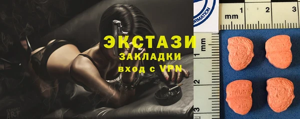 гидропоника Абаза