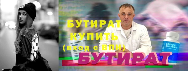 ECSTASY Протвино