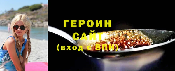 ALPHA-PVP Абдулино