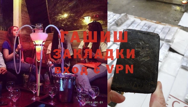 мескалин Пролетарск