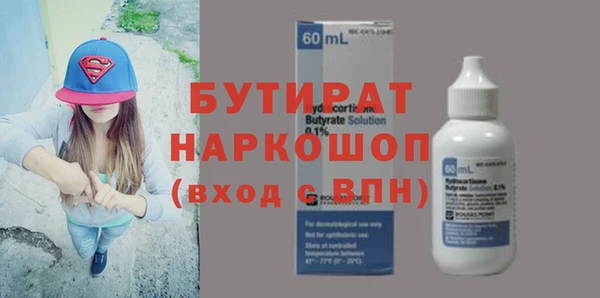 ECSTASY Протвино
