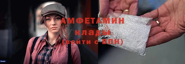 ALPHA-PVP Абдулино