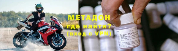 гидропоника Абаза