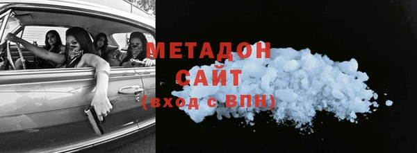 гидропоника Абаза