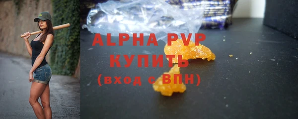 ALPHA PVP Алексин