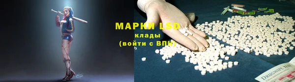 ALPHA-PVP Абдулино