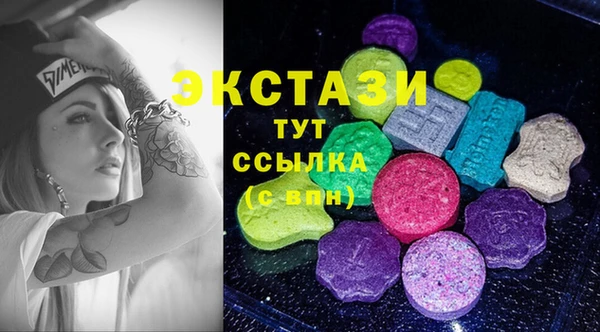 гидропоника Абаза