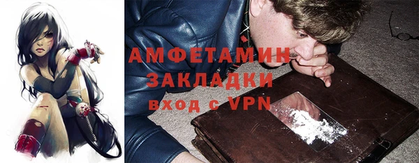 ALPHA-PVP Абдулино