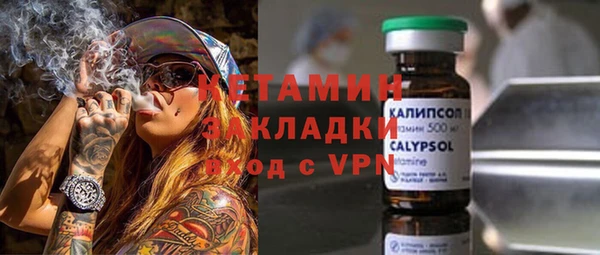 гидропоника Абаза