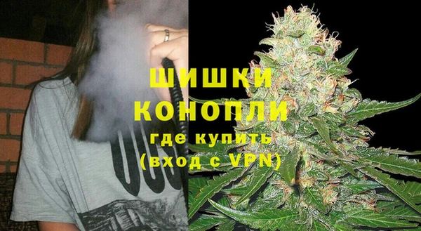 ALPHA-PVP Абдулино