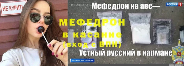 мескалин Пролетарск