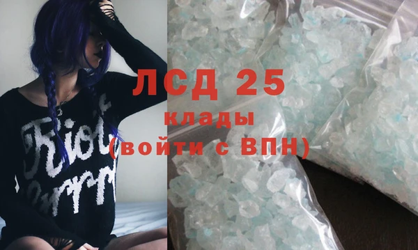 гидропоника Абаза
