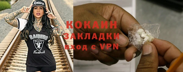гидропоника Абаза