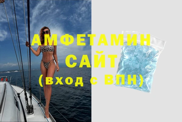 гидропоника Абаза
