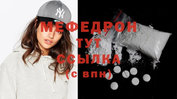 ешки Абинск