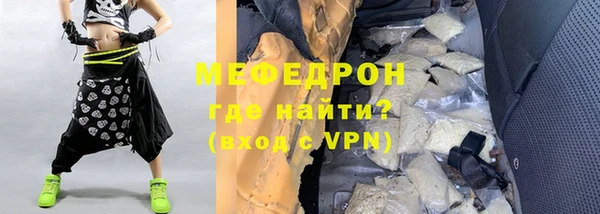 ALPHA-PVP Абдулино