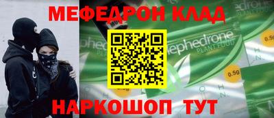 ALPHA-PVP Будённовск