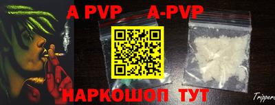 ALPHA-PVP Будённовск