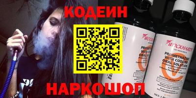 ALPHA-PVP Будённовск