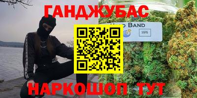 героин Бугуруслан