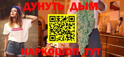 шишки Бузулук