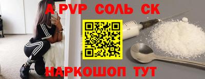 героин Бугуруслан