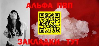 скорость mdpv Ноябрьск