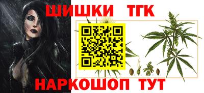 шишки Бузулук