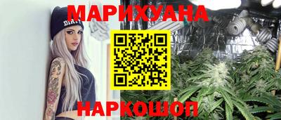 героин Бугуруслан