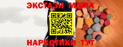 амф Норильск