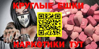 шишки Бузулук