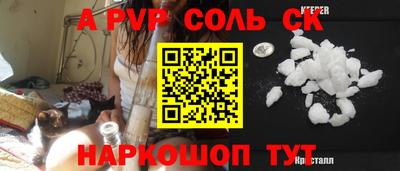кокаин перу Ногинск