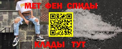 ALPHA-PVP Будённовск
