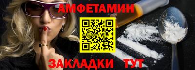 шишки Бузулук