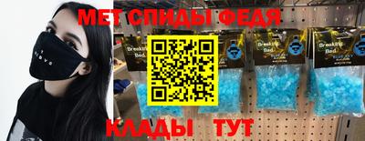 ALPHA-PVP Будённовск