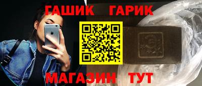 шишки Бузулук