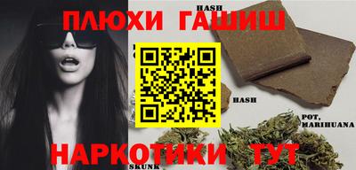 шишки Бузулук