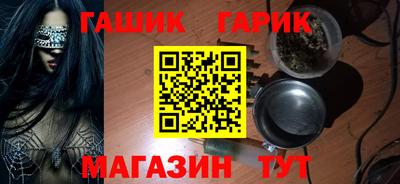 героин Бугуруслан