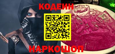 героин Бугуруслан